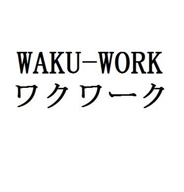 商標登録6231884