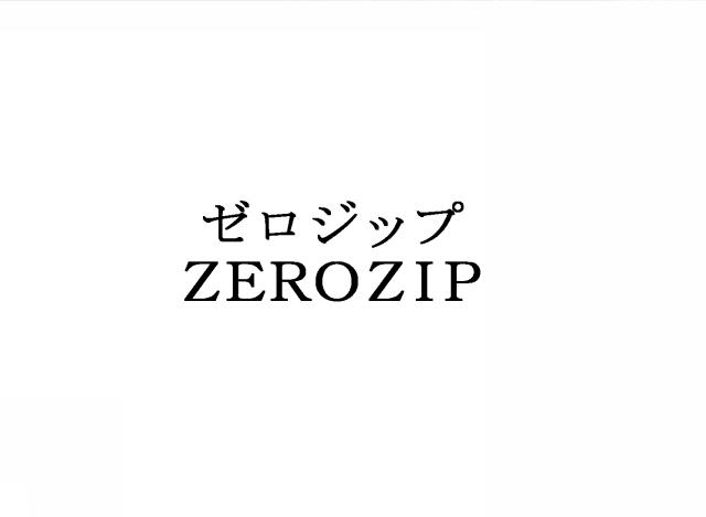 商標登録5726493
