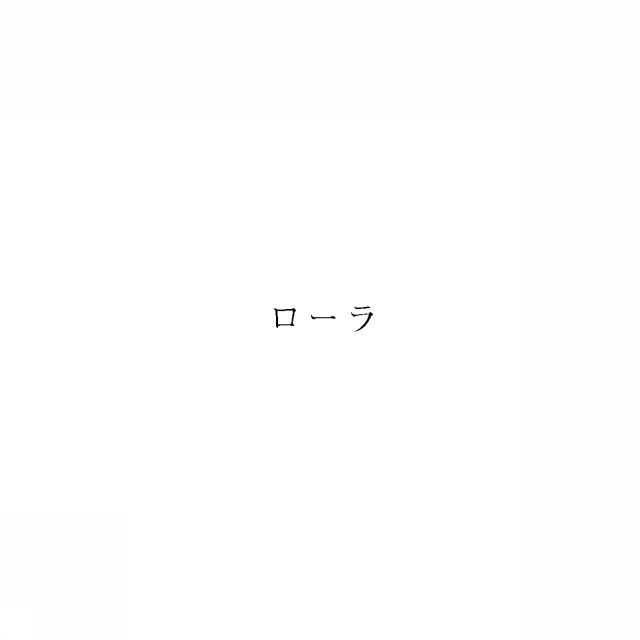 商標登録6029903