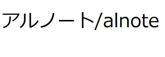 商標登録5775527