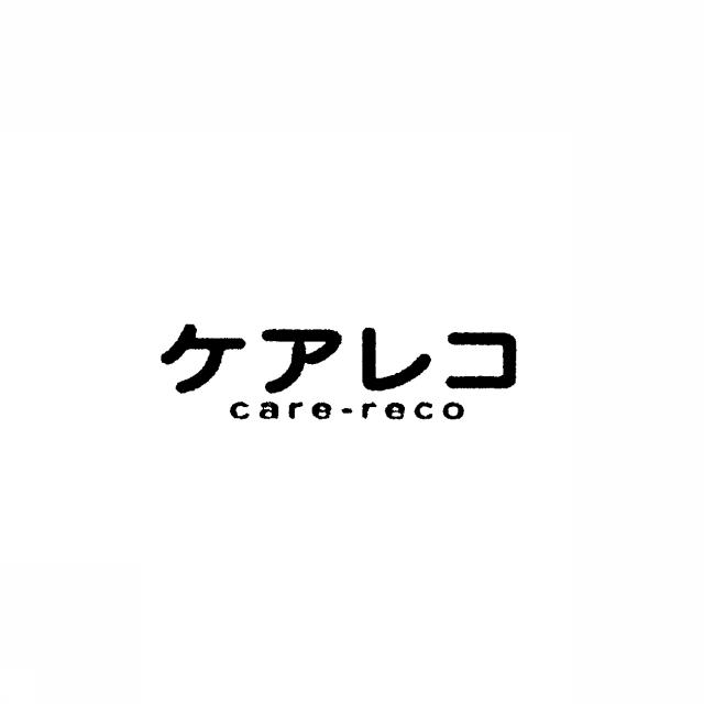 商標登録5283254
