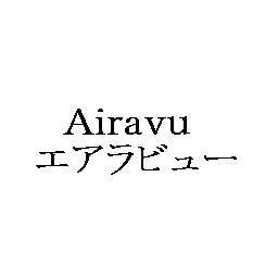 商標登録5330487