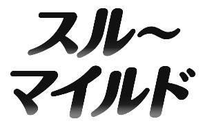 商標登録5861712