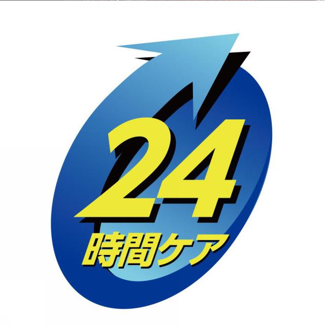 商標登録5861716