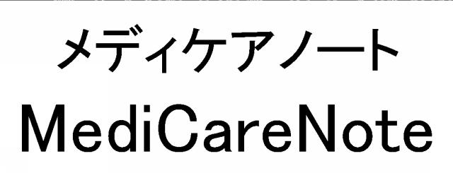 商標登録5861722