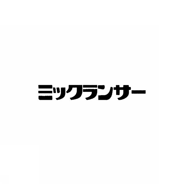 商標登録5948719