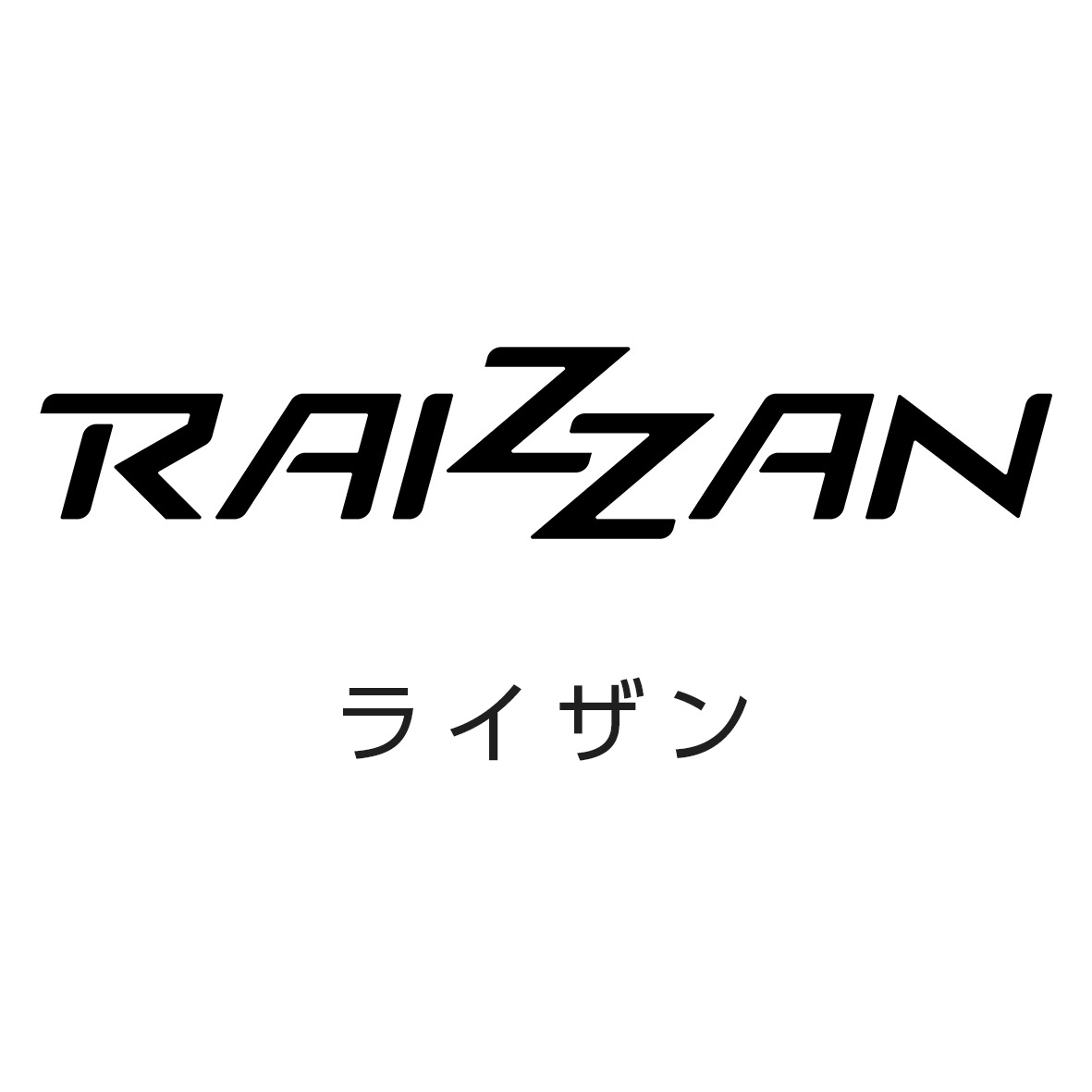 商標登録6907209