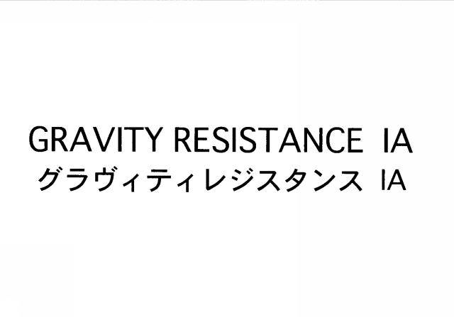 商標登録5592071