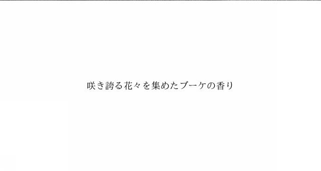 商標登録6684339