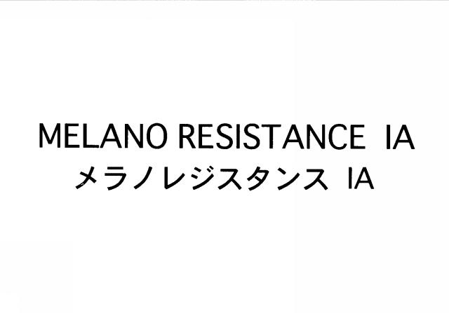 商標登録5592073