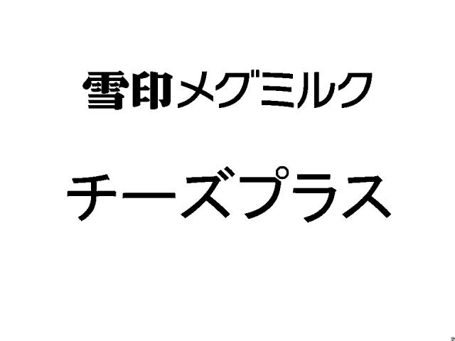 商標登録5775574