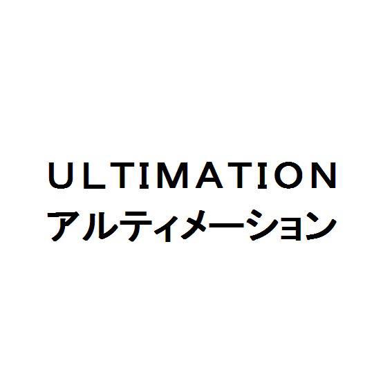 商標登録5505237