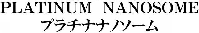 商標登録5813809