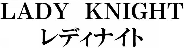 商標登録5813810