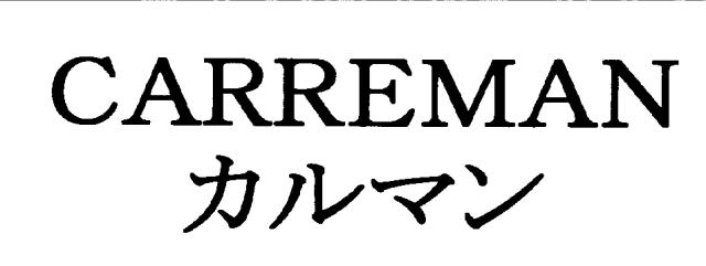 商標登録5775609