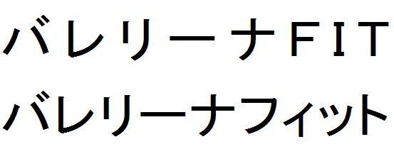 商標登録5861769