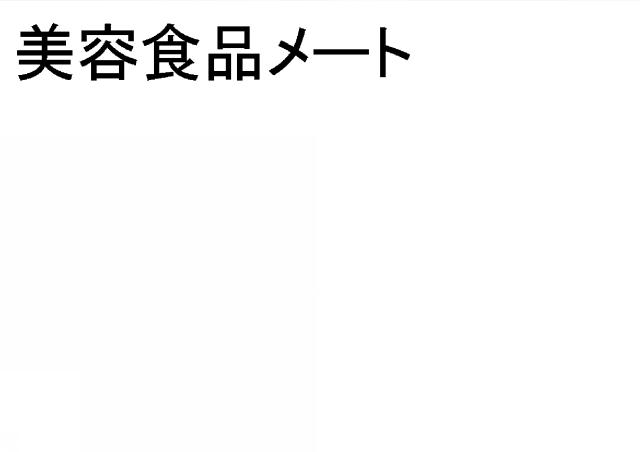 商標登録5505266