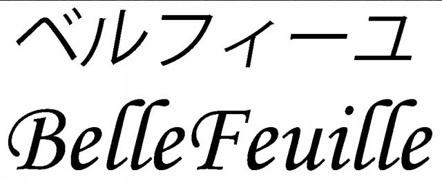 商標登録5592129