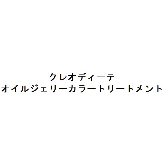 商標登録6684367