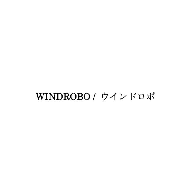 商標登録5505272