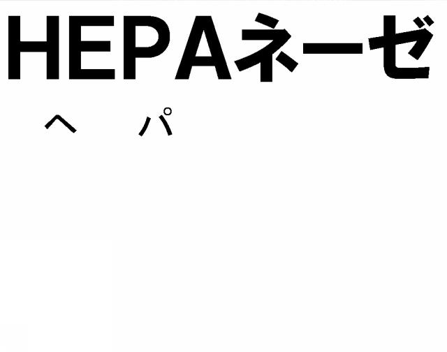 商標登録5330582