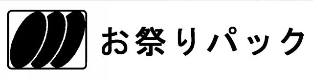 商標登録5775662