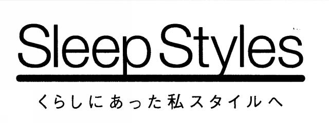 商標登録5775665