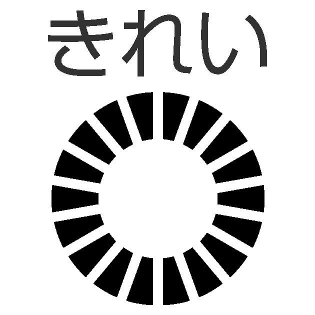 商標登録5505354