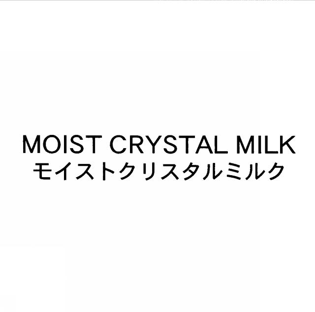 商標登録5505365