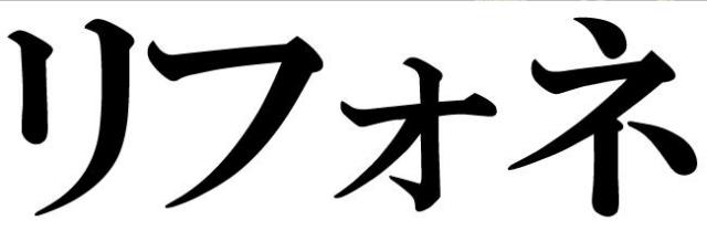 商標登録5592270