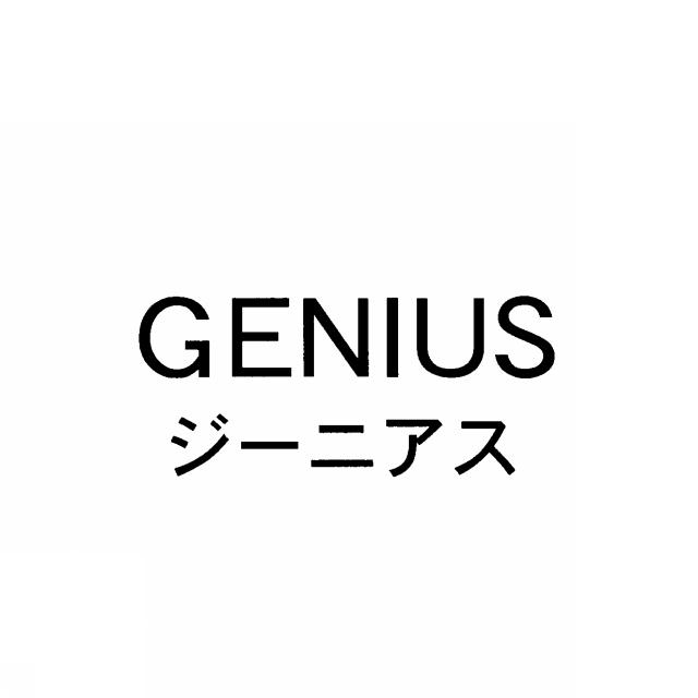 商標登録5505368