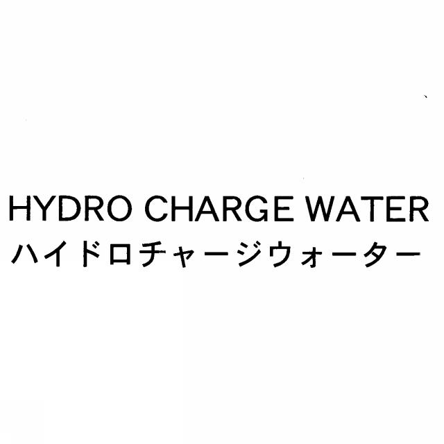 商標登録5505371
