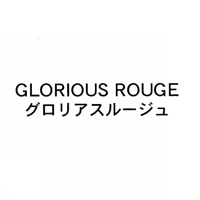 商標登録5505372