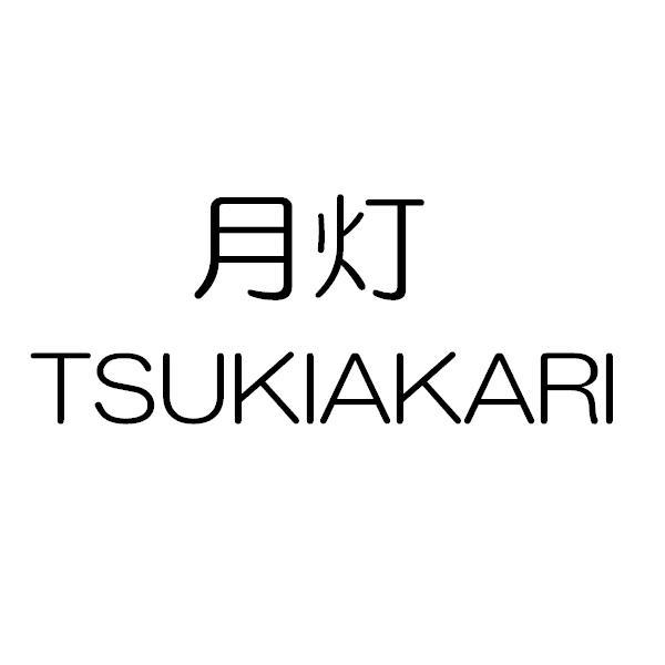 商標登録5505373