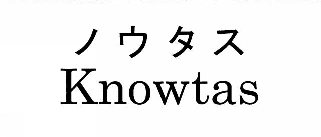 商標登録5330647