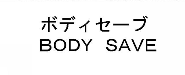 商標登録5330651
