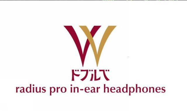 商標登録5330655