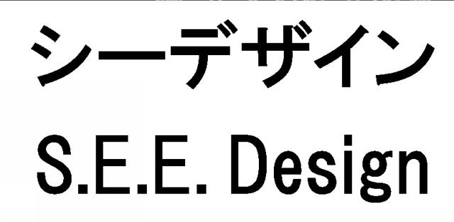 商標登録5592308