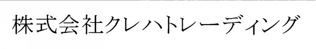 商標登録5330723