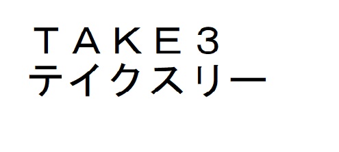 商標登録6513631