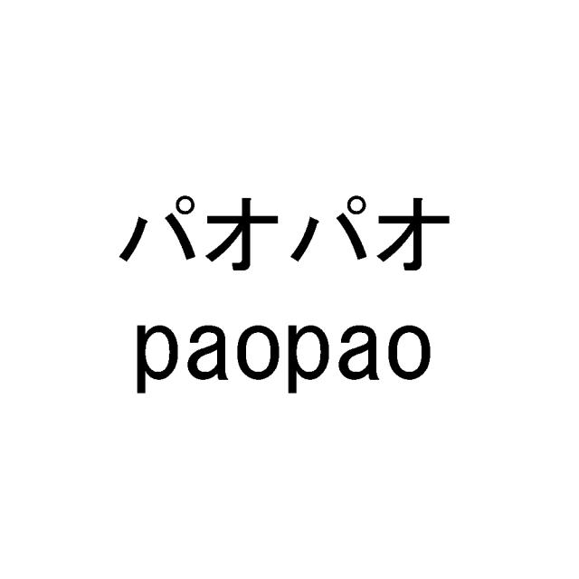 商標登録5592354