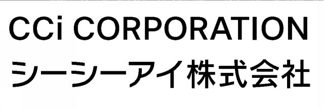 商標登録6684477