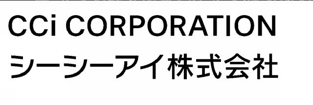 商標登録6684480