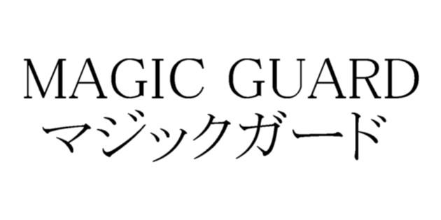 商標登録5330747