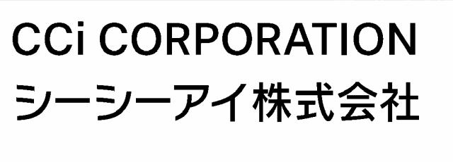 商標登録6684482