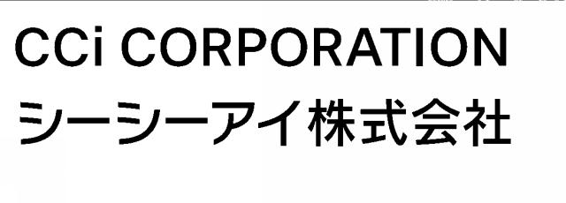 商標登録6684485