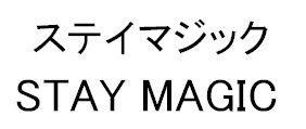 商標登録5592372