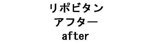商標登録5505494