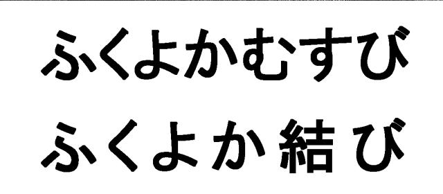 商標登録5775815