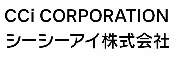 商標登録6684492